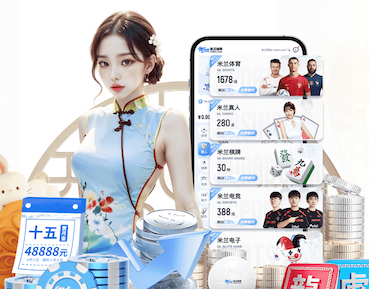 世界杯网址入口 直播电商数字传播全链路解析:从预热引流到直播间转化与复购私域运营